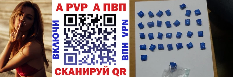 OMG Краснокаменск Alpha-PVP VHQ