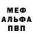МЕТАДОН белоснежный Gacha Sky