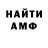 Метадон белоснежный Grach Kosyan