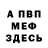 Amphetamine Розовый This Striker