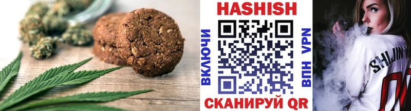 что такое   Краснокаменск  Еда ТГК марихуана 