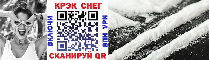 где купить   Краснокаменск  Cocaine Эквадор 