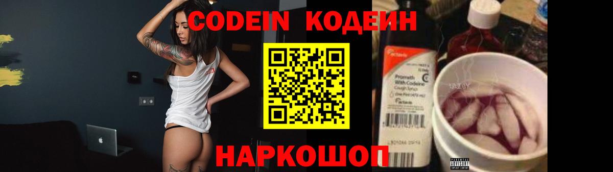 Кокаин Краснокаменск