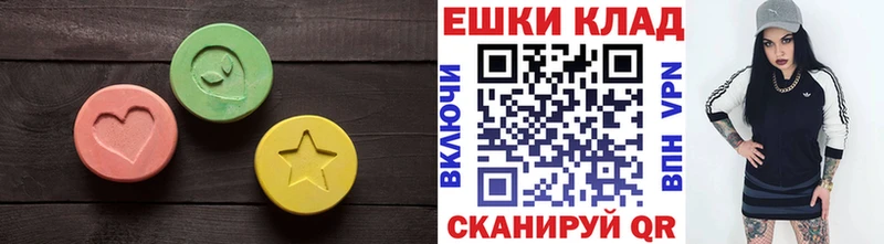 Экстази 300 mg  Краснокаменск 