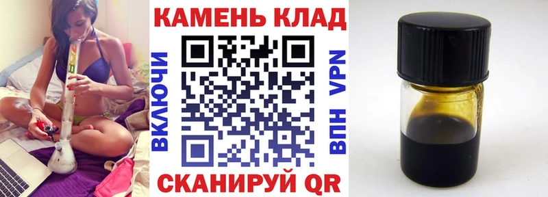 ГАШ гашик  blacksprut сайт  Краснокаменск 