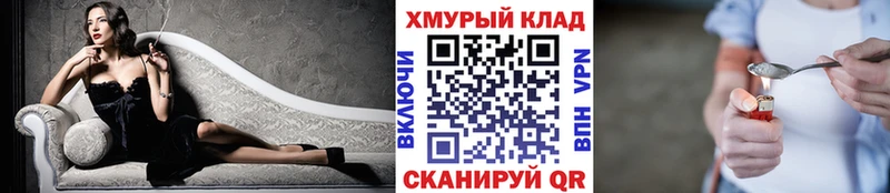 ГЕРОИН гречка  Краснокаменск 