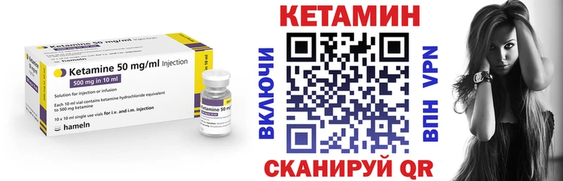 КЕТАМИН VHQ  Краснокаменск 
