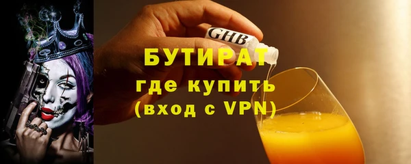 мескалин Баксан