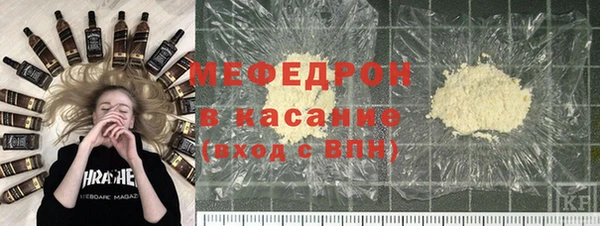 мескалин Баксан