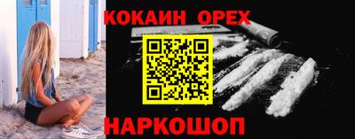 герыч Гай