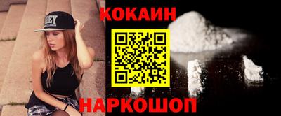 первитин Лесной