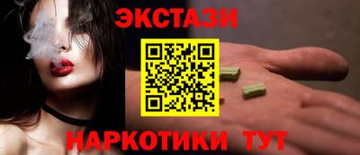 гашишное масло Гатчина