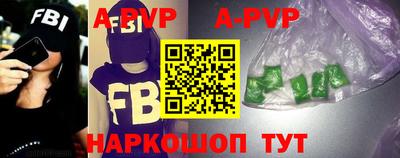 герыч Гай