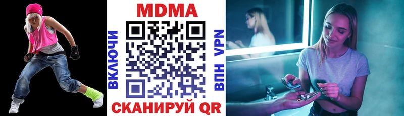 что такое   Краснокаменск  MDMA Molly 