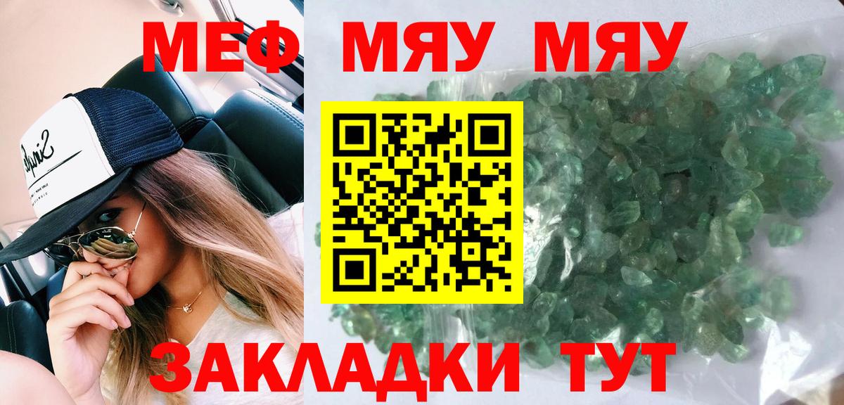 МЕТАДОН  МАРИХУАНА  ГАШ  Краснокаменск  МЕФ  Меф МЯУ МЯУ кристаллы  МЕТАМФЕТАМИН  Кокаин  Вход с VPN  ЭКСТАЗИ 