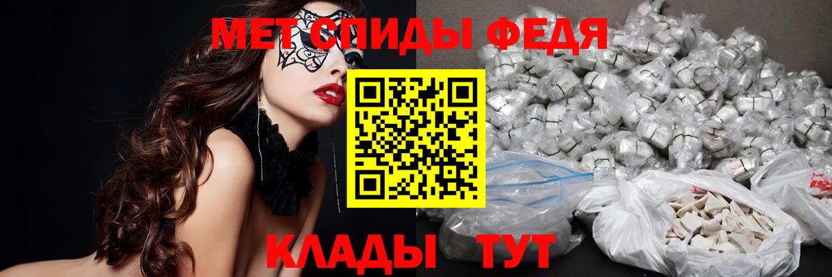 Краснокаменск  МЕТАМФЕТАМИН пудра  Вход с VPN  МЕТАМФЕТАМИН пудра 