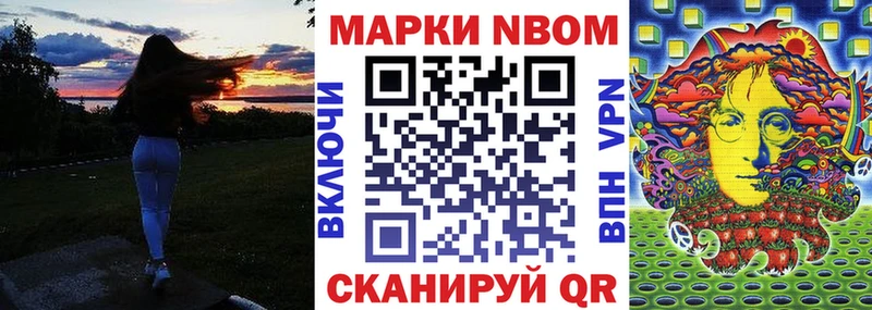 наркотики  Краснокаменск  Марки NBOMe 1,5мг 
