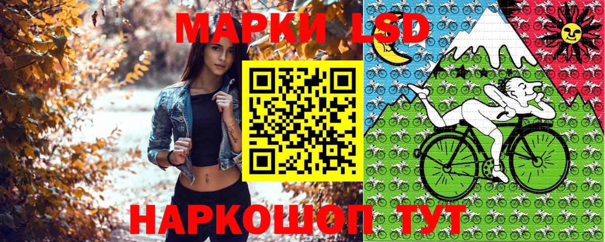Марки NBOMe 1500мкг  Вход с VPN  Краснокаменск  Марки NBOMe 1500мкг 
