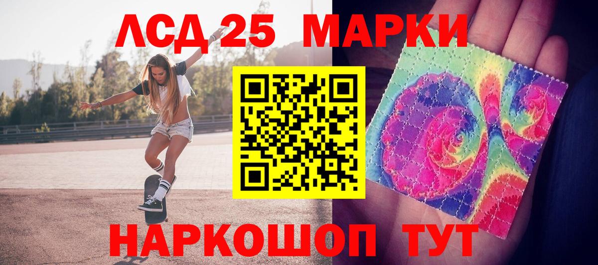 Марки N-bome 1,5мг Краснокаменск