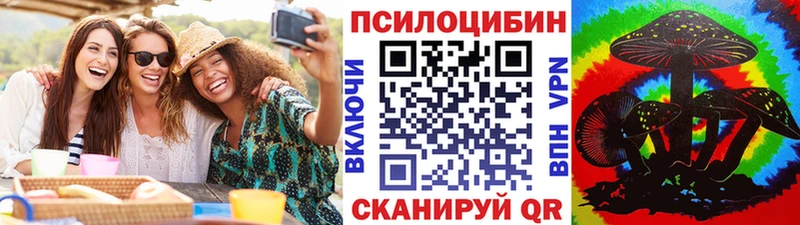 ОМГ ОМГ ссылка Краснокаменск Псилоцибиновые грибы прущие грибы