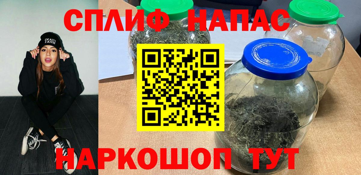 Марихуана VHQ Краснокаменск